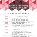 이강양한방병원 이미지