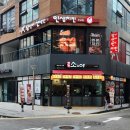 당신이선택한인생치킨 강남점