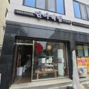 카페단아 | 🌼 [경북 문경] 카네이션 케이크 단아떡방 어버이날 선물 후기