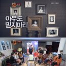 승승장구2 이미지