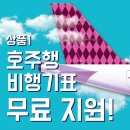 드림유학원 이미지