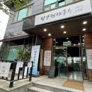 담양현재국수모악점 이미지