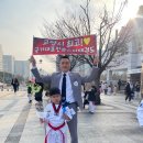 한류 태권도장 이미지