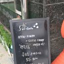 [의왕 백운호수 썬카페] 수제 케이크, 데이트 맛집 솔직 후기