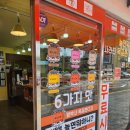 뽑기박사 | 목포여행 필수 코스! 목포근대역사관 근처 대존맛 황박사 목포쫀디기 찐 솔직 후기