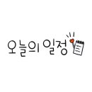 엘쯔스테이 이미지