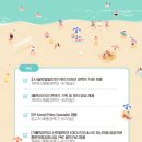 주식회사 에스피글로벌