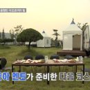 충주탄금호캠핑리조트 이미지