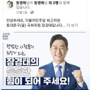 SNS 전도 후기 (1) 이미지