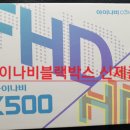 강호카프라자지바트 이미지