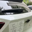 포항경북자동차전문학원 이미지