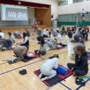 온산중학교