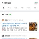 블챌 주간일기 8 월 3주차 : 블린이의 네이버 블로그 시작 이후 한 달 작성 후기