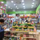 중계우리들약국 이미지