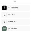 빡빡청소 | [용인,수원,동탄입주청소] 신동탄포레자이아파트 74타입(30평) 브로스(구 빡빡브라더스) 입주청소 후기