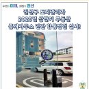 김종석공인중개사사무소 이미지