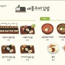 애플꼬마김밥 효자점 이미지