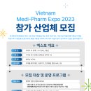 메디팜 한의신문