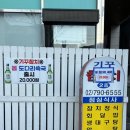 수참치 | 조용히 식사할 수 있는 룸식당 기꾸참치 용산 미코스 후기