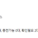 대방주유소 이미지