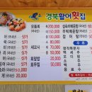 혜인민박 이미지