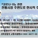 서울강북경찰서 이미지