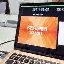 프로테크 이미지