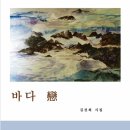 바다연 Daum카페