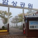 분오공원 이미지