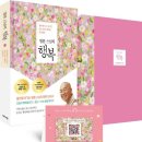 행복25 이미지