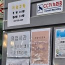 홍두깨 칼국수 이미지