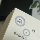 그집뒷뚱