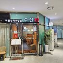 이디야송도 이미지
