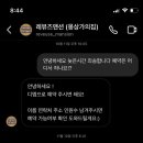 레뷰즈 맨션 네이버블로그