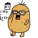 어선재