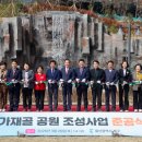 가재골쉼터