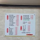 방죽안오거리2 | 천안 신부동 국밥_수정순대국밥