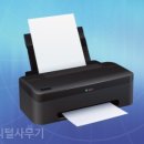 디지털종합사무기
