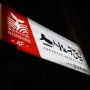 퍼니링크 pc방 이미지