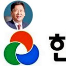 한양개발 이미지