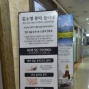 김소영뷰티클리닉 이미지