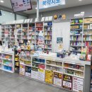 별약국 이미지
