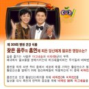 몽이식품
