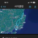 월포주유소