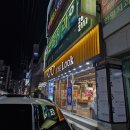 아이플러스안경원 | 울산 삼산동안경 비쥬핏1000 이용한 아이룩안경원 후기