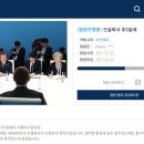 (주)청원건설 이미지