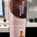 초의선사탄생지 조선차역사박물관 | 초의선사차역사박물관-조선후기 茶의 문화