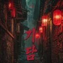 수원-1424 네이버블로그