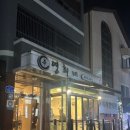 영희네매운갈비찜 이미지