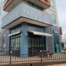 [당진] 스테이크, 파스타, 피자, 칼조네 양식 맛집 ‘엘마노’